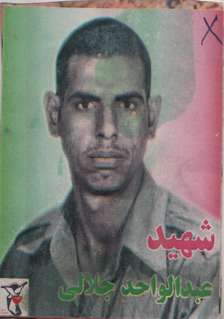 فاقد تصویر